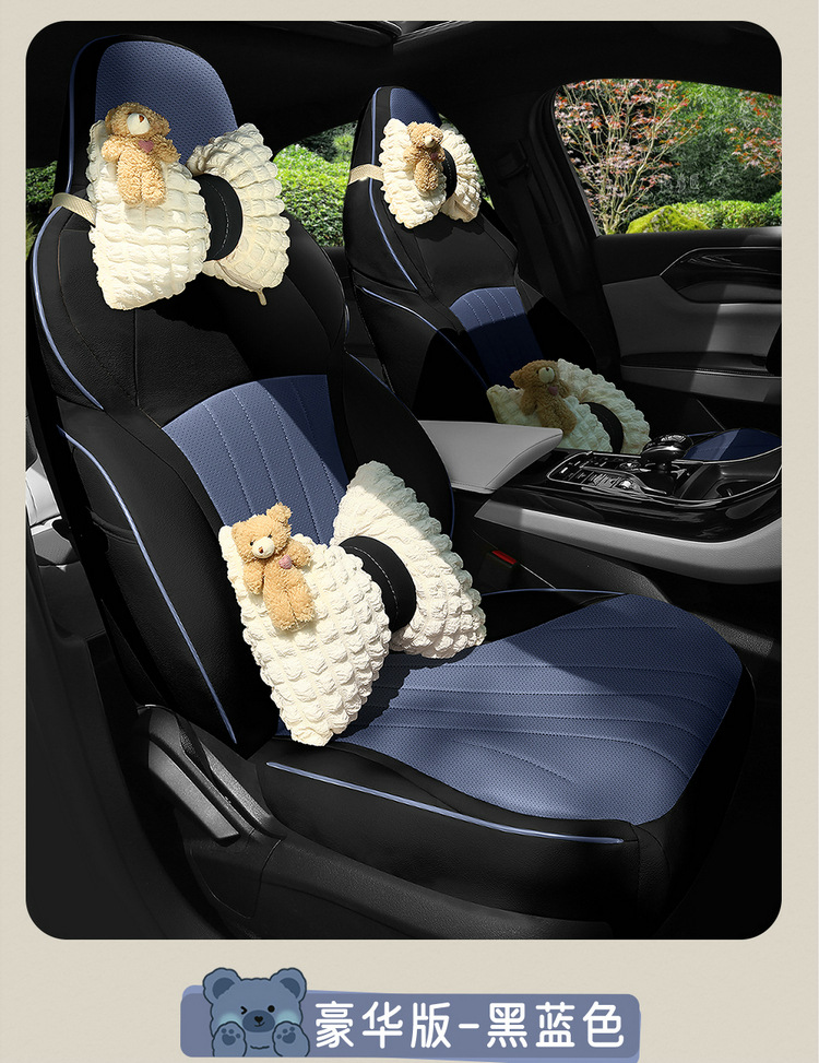 BYD Qin PLUS Special Car Seat Cover Four Seasons General New Full Cushion Leather Seat Cover