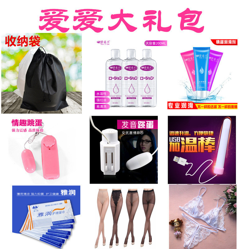 人形名器逆型ギフトキット|undefined