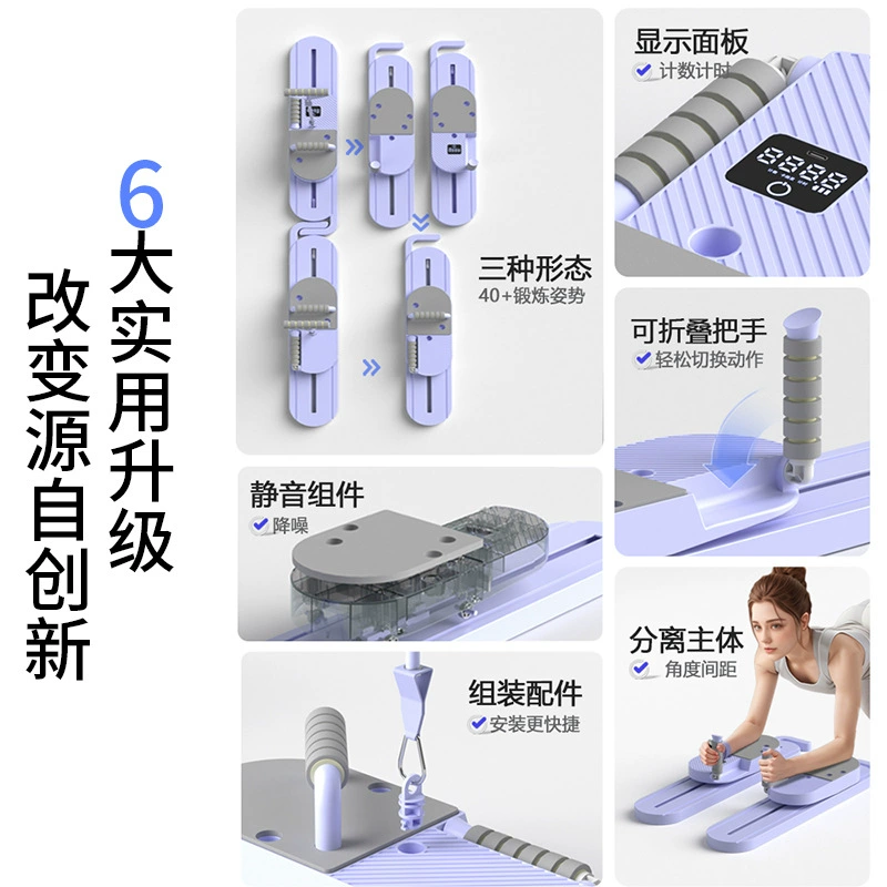 The same multi-functional split web fitness board fitness board belly wheel automatic rebound curl abdominal muscle training equipment