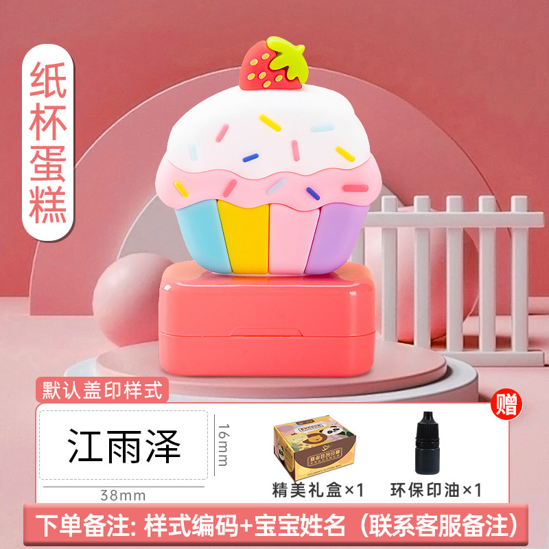 Children's waterproof seal for early age