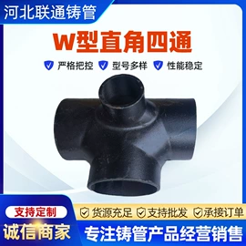 铸管;弯头;铸铁管