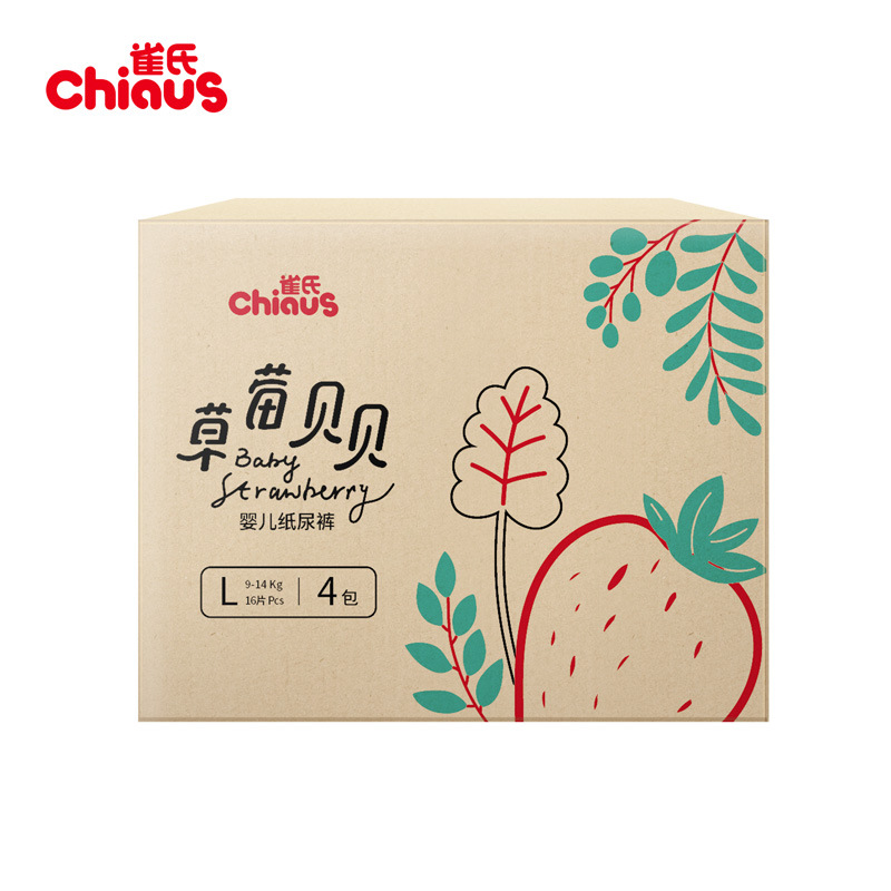 Cathay Strawberry Beibei M/L/XL/XXL Disposable Diapers Manufacturer Direct Sales Ultra-Thin Baby Wet Wipes Wholesale Soft and Breathable