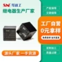 100a12vdc汽车继电器