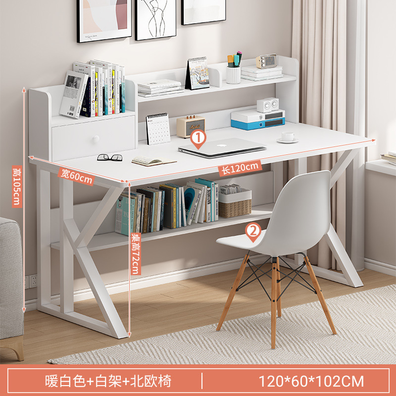 120cm 따뜻한 흰색 책장 + 북유럽 의자