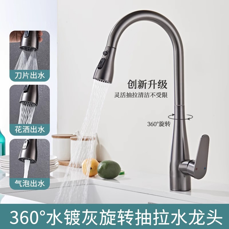 Kitchen Faucet with Pull-Out Hot and Cold Water, Universal Rotating Telescopic Splash-Proof Sink Faucet for Washing Vegetables, Dual-Use for Balcony