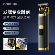 理发器新款大功率电动家用美发LED数显剪发器男士油头雕刻电推剪