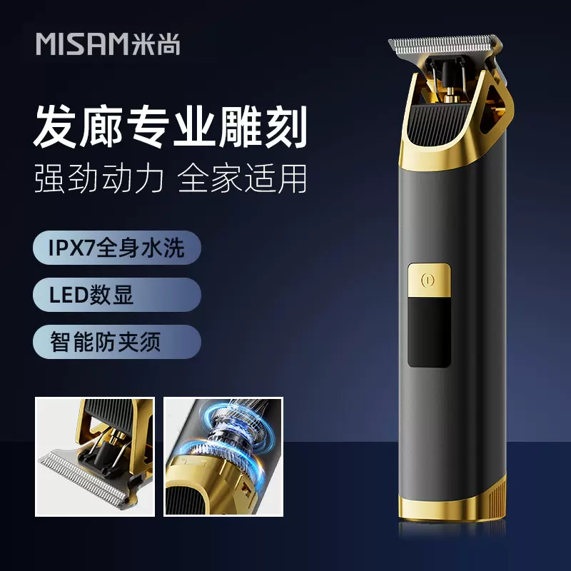 理发器新款大功率电动家用美发LED数显剪发器男士油头雕刻电推剪