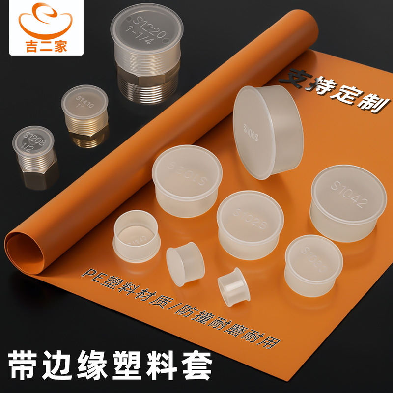 Abrasion Resistant Pe Plastic with Threaded Edge Protective Sleeve Steel Pipe Cover Dustproof Pipe Cap Screw Protective Plastic Protective Sleeve Abrasion Resistant Pe Plastic with Threaded Edge Protective Sleeve Steel Pipe Cover Dustproof Pipe Cap Screw Protective Plastic Protective Sleeve