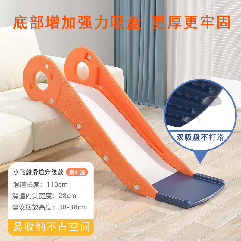小孩滑梯滑道儿童沙发单滑梯宝宝室内简易玩具床上床沿滑上床家用|undefined