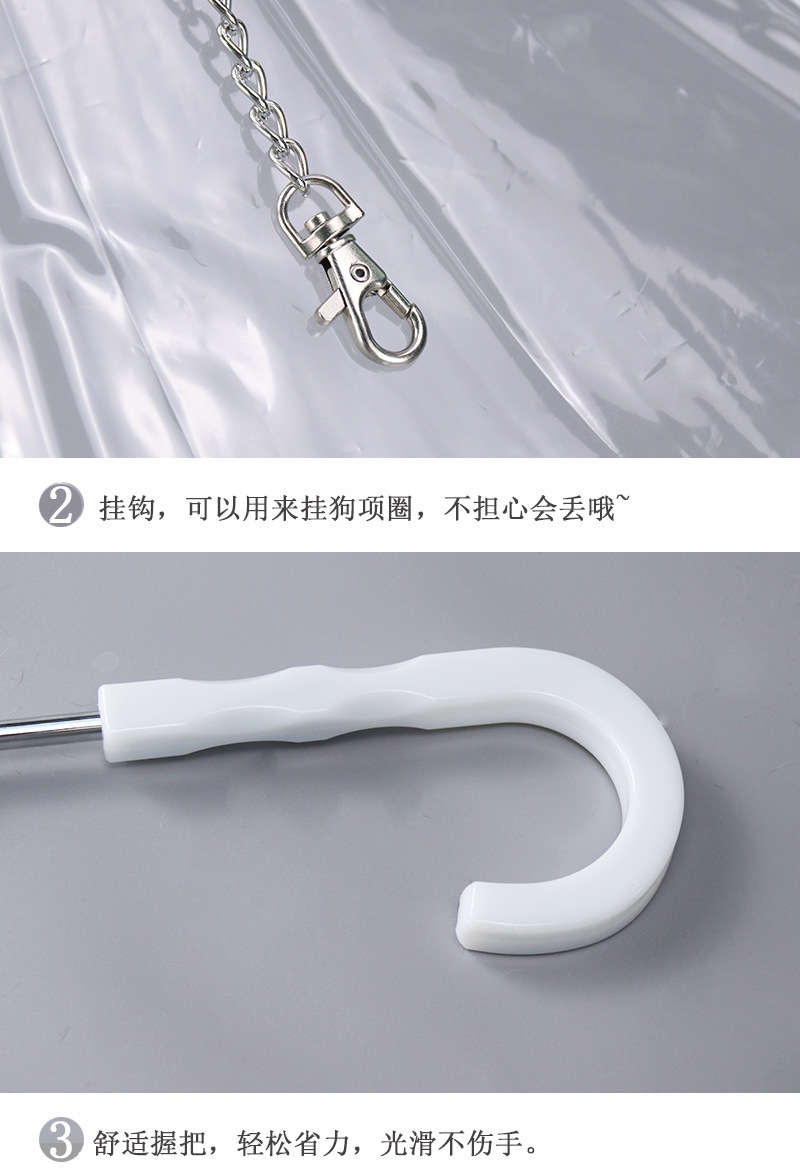 宠物雨伞牵引带