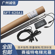 ِ���ع�ĻSFT-620A1-P220Nͨ�ù�Ļ����T�_�P�t�⾀�Б������