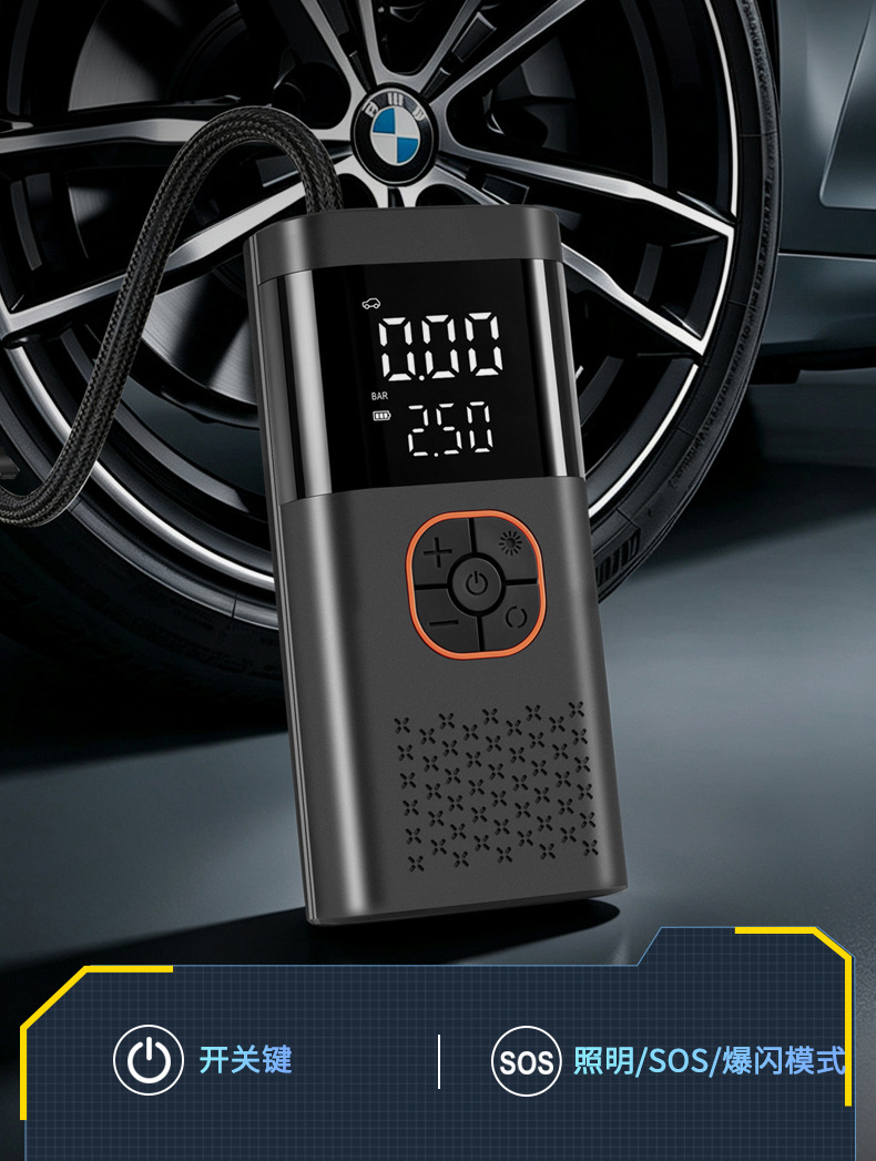 New model car air pump with emergency power supply and multi-functional vehicle-mounted backup smart air pump