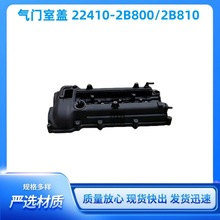 22410-2B800�������ִ������ʶ�/K3���� �����Ҹ� ����ͺ�22410-