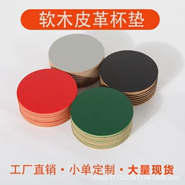 餐垫、杯垫;造景/装饰;鼠标垫