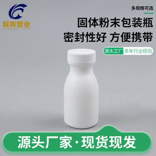 �}����ƿ120ml���g��ƿHDPE�S���؉�Ƭƿ�{ݮ�~�S��ƿ120CC�}Ƭƿ