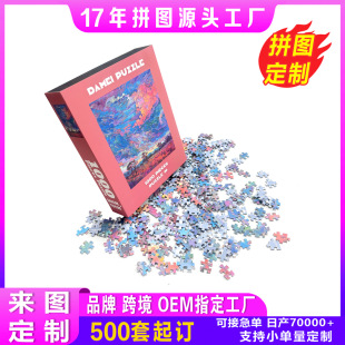 �ҿ�ƴ�D���Ƴ���500Ƭ1000Ƭ�ͮ�˼��Ϧ����l�羳���R�dOEMƴ�D