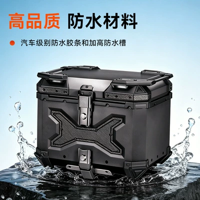 Motorcycle trunk | Vehicle Trunk
