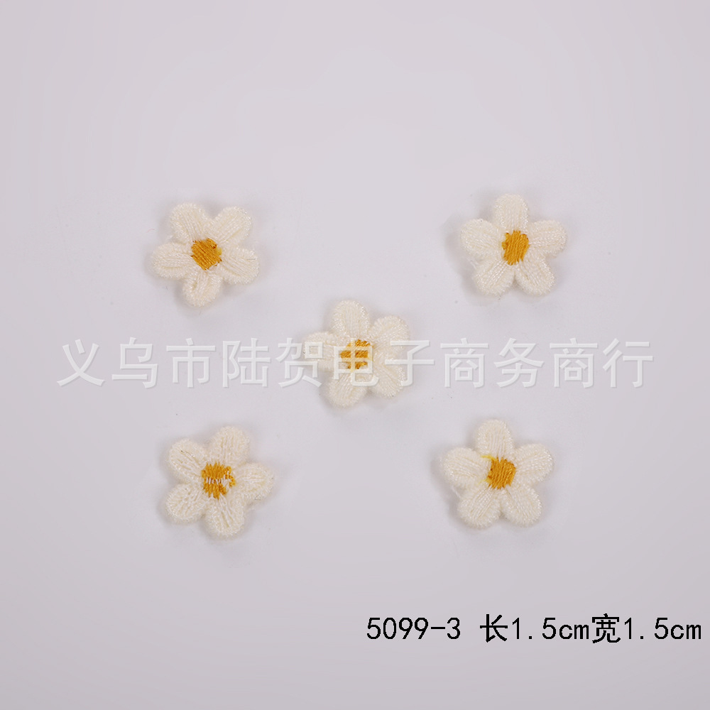 5099-3 长1.5cm宽1.5cm