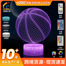 跨境专配NBA篮球队标系列3d小夜灯新奇遥控七彩led触摸台灯礼品灯
