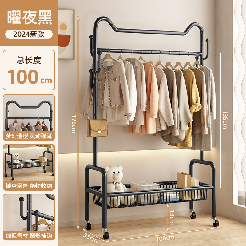 똑똑한 고양이 귀❤️야오예 블랙 100cm [단층 수납망바구니 + 두꺼운 볼드]