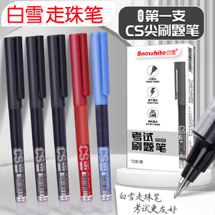 ��ѩT1277CS�^ֱҺʽ����P�ٸ����ԹP�W�����ú�ɫ���ϹP0.5mm