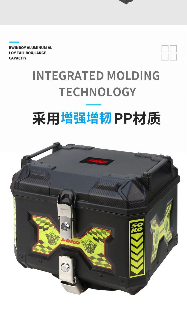 Cross-Border New Universal Large-Capacity Off-Road Motorcycle Tail Box Trunk Electric Vehicle Storage Box Quick-Release Tail Box