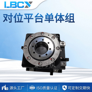 3D�����N�ό���늄�ƽ̨GMT�����Fƽ̨ XXY�Ԅӌ�λƽ̨ AUNR3-07