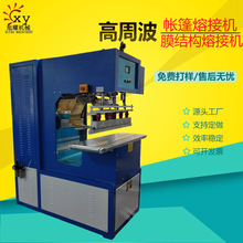 ���� ������ҫPVC���Ϸ����C����۽Ӹ��l�C ܛĤ�컨�۽әC