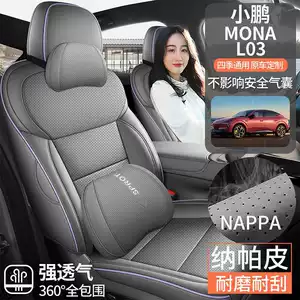 Suitable for the 2026 Xpeng Monal03 model, these are custom-made, fully enclosed car seat covers with perforated, breathable fabric, designed for seat modification