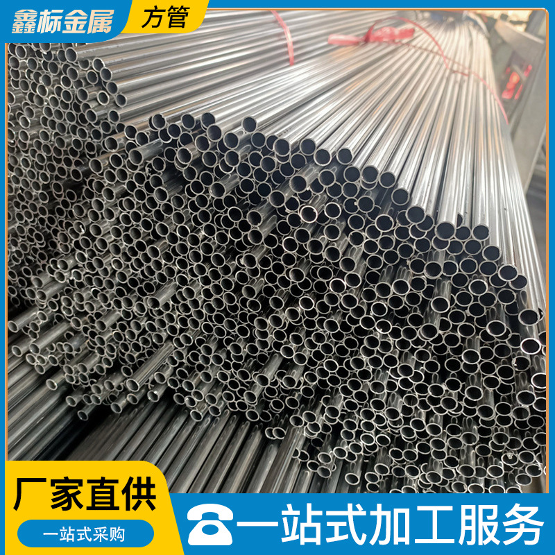 无锡冷拉焊管 15.7*3.25精密焊管现货Q355汽车电动车光亮厚壁焊管