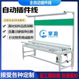 电子产品制造;工作台;工具车