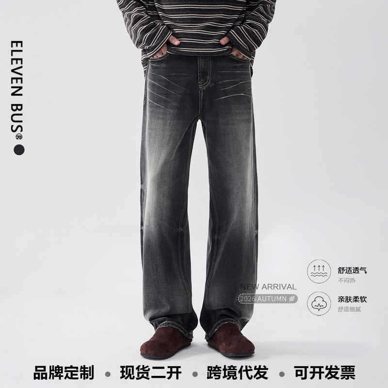 Light luxury casual trendy American-style men's straight-leg jeans, loose-fitting lightning-pattern vintage men's pants Light luxury casual trendy American-style men's straight-leg jeans, loose-fitting lightning-pattern vintage men's pants