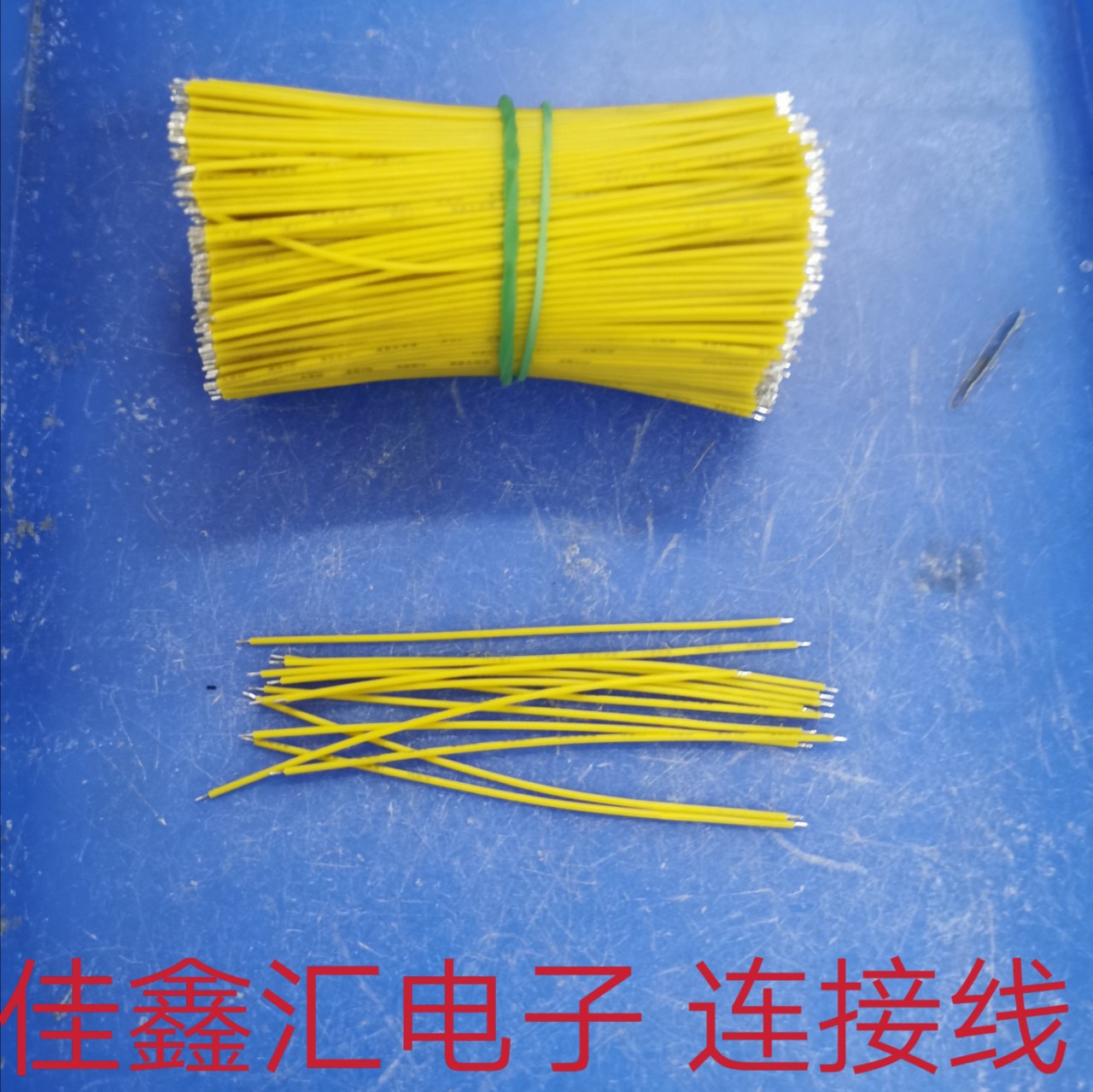 厂家供应1571＃30AWG电子线蓝牙音箱线电子连接线