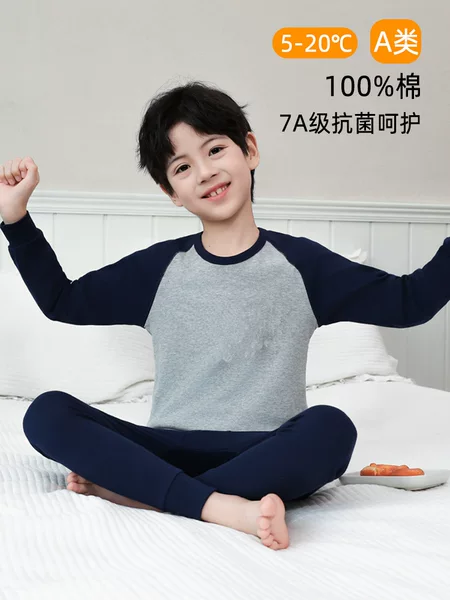 Children's Pure Cotton Thermal Underwear Set, Thin Boys' All-Cotton Sweater, Medium and Large Children's Student Class a Autumn Clothes and Pants, Pajamas