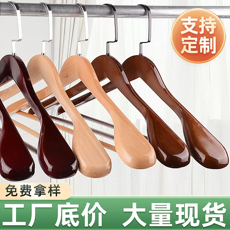 加厚实木衣架家用宽肩西服衣架防滑不鼓包大衣木衣架酒店衣挂批发