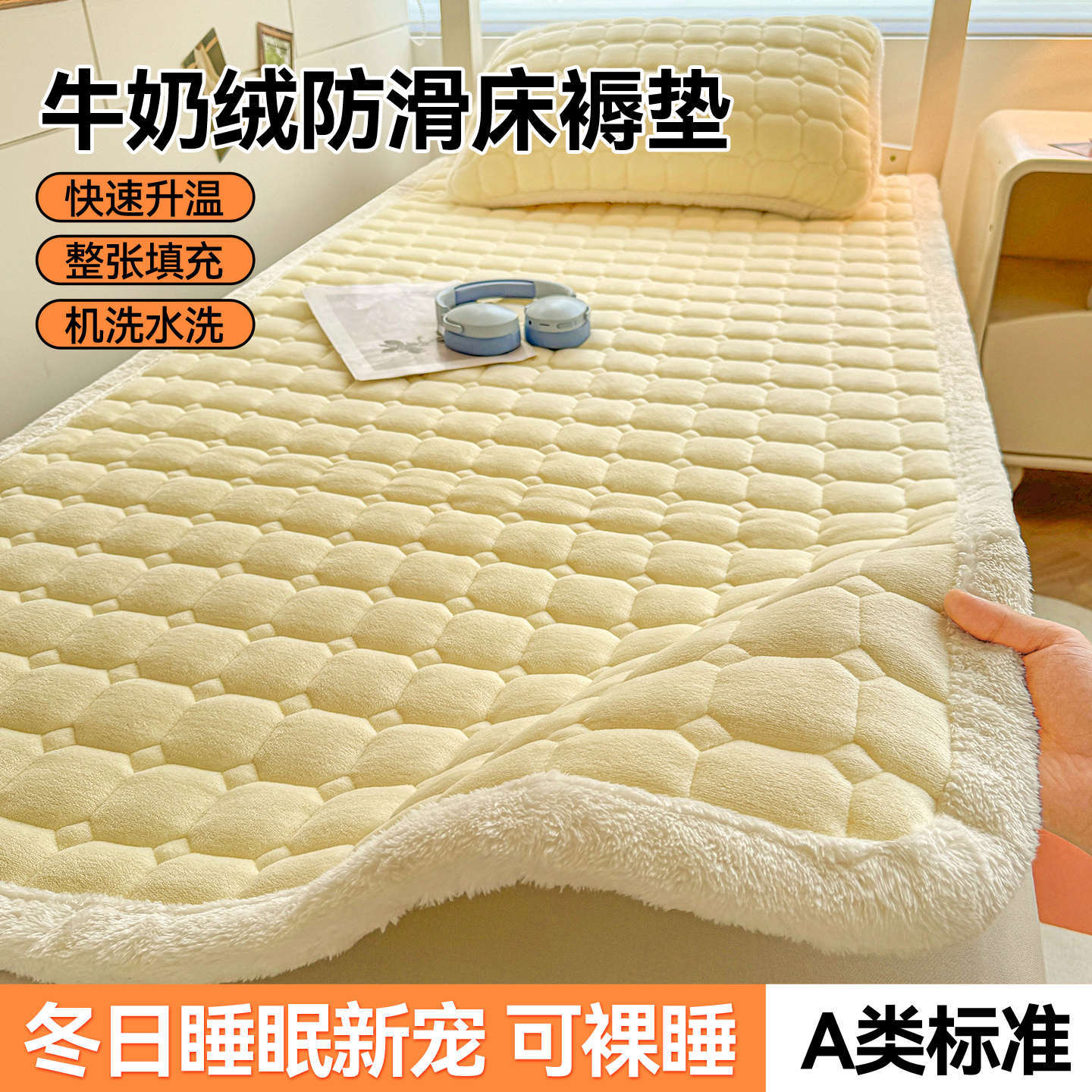 Yellow [class a fabric is skin-friendly and sleeps naked]