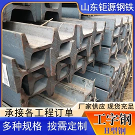 钢轨;无缝管;焊管