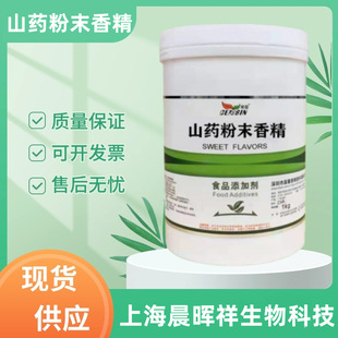 �в�ș�㾫 ʳƷ�������ǹ� �в�ș��ĩ�㾫 ˮ���� �F؛