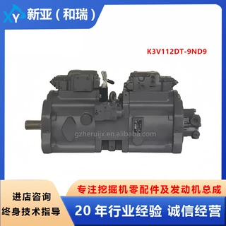 挖掘机川崎液压泵总成K3V112DT-9ND9适用于徐工XE195/210/215/230