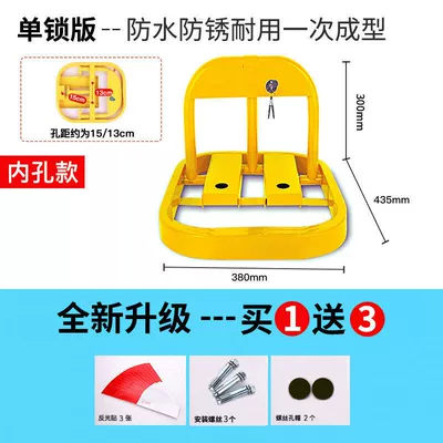 Car lock octagonal parking lock thickened anti-collision - promotion-o-type-lock-single-lock-model