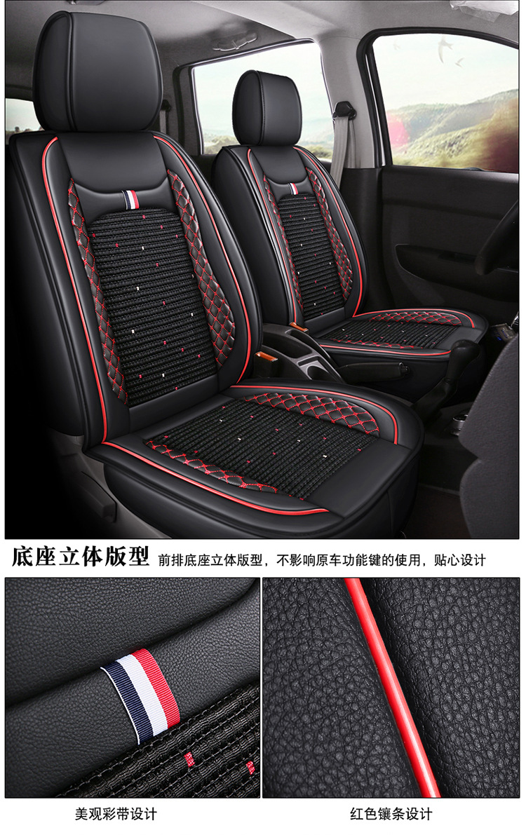 Wuling Hongguang S/S1/S3 Rongguang V journey car seat cover Baojun 730 ice silk cushion PLUS four seasons all-inclusive