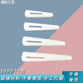 挂镜线;框饰配件;家具五金