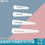 装裱塑料插扣插销牛骨