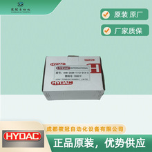 KHB-25SR-1112-01X-A賀德克球閥原廠原裝優勢供應