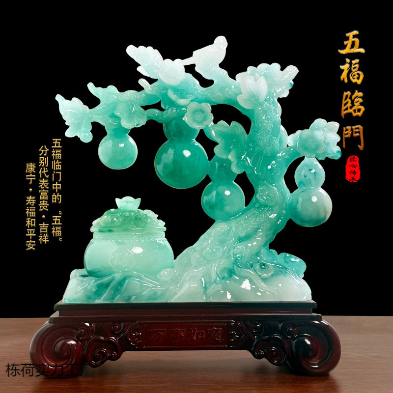 WUFU LINMEN 장식 루킹 옥 컬러 조롱박 거실 홈 오피스 하우스 오프닝 축복 장식 선물