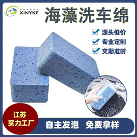 海绵;隔音材料;辅助包装材料