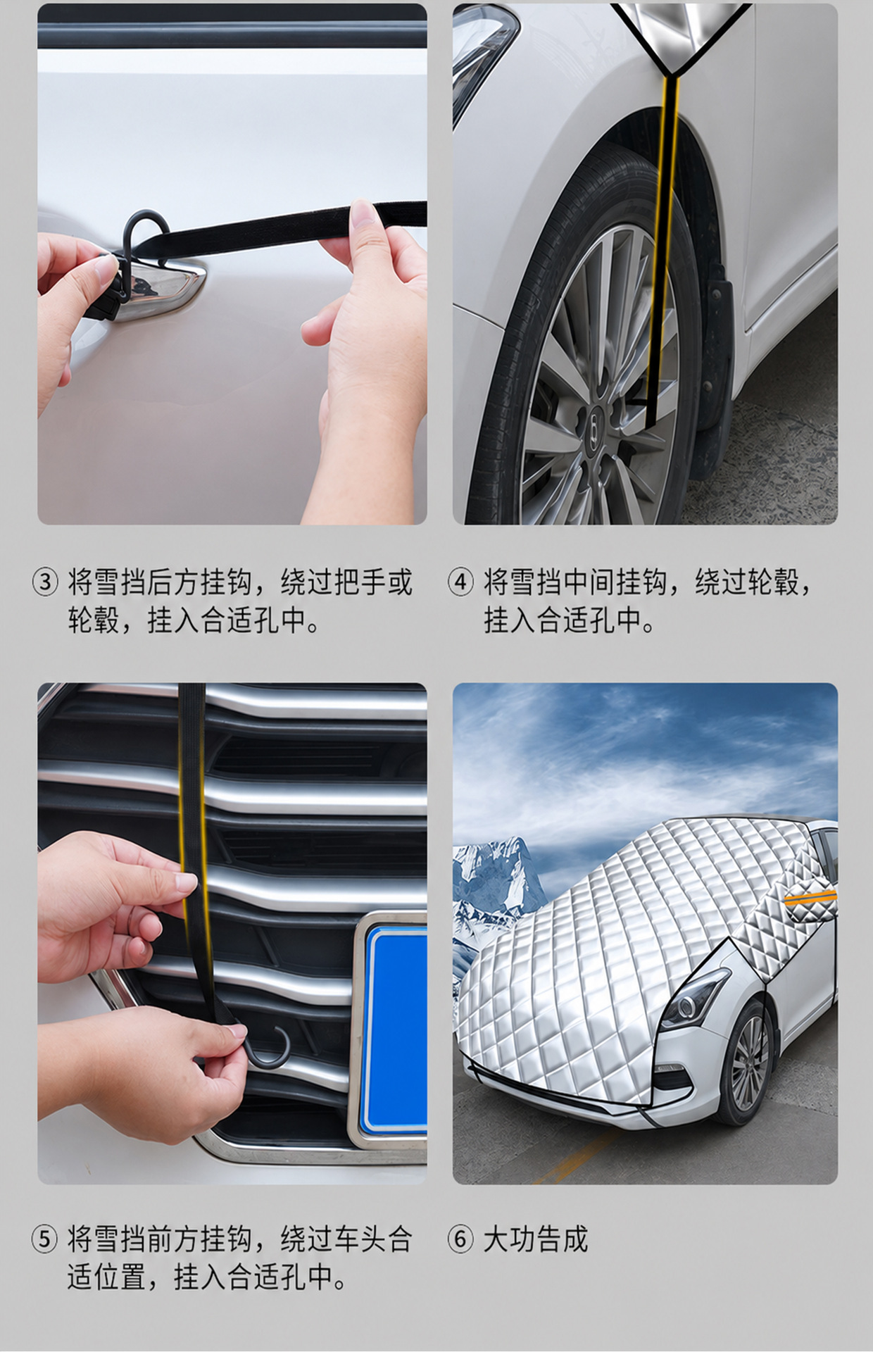 New model car snow cover, magnetic snow cover, winter frost-proof, freeze-proof, sun-proof car cover, car cover, sunshade, snow shield
