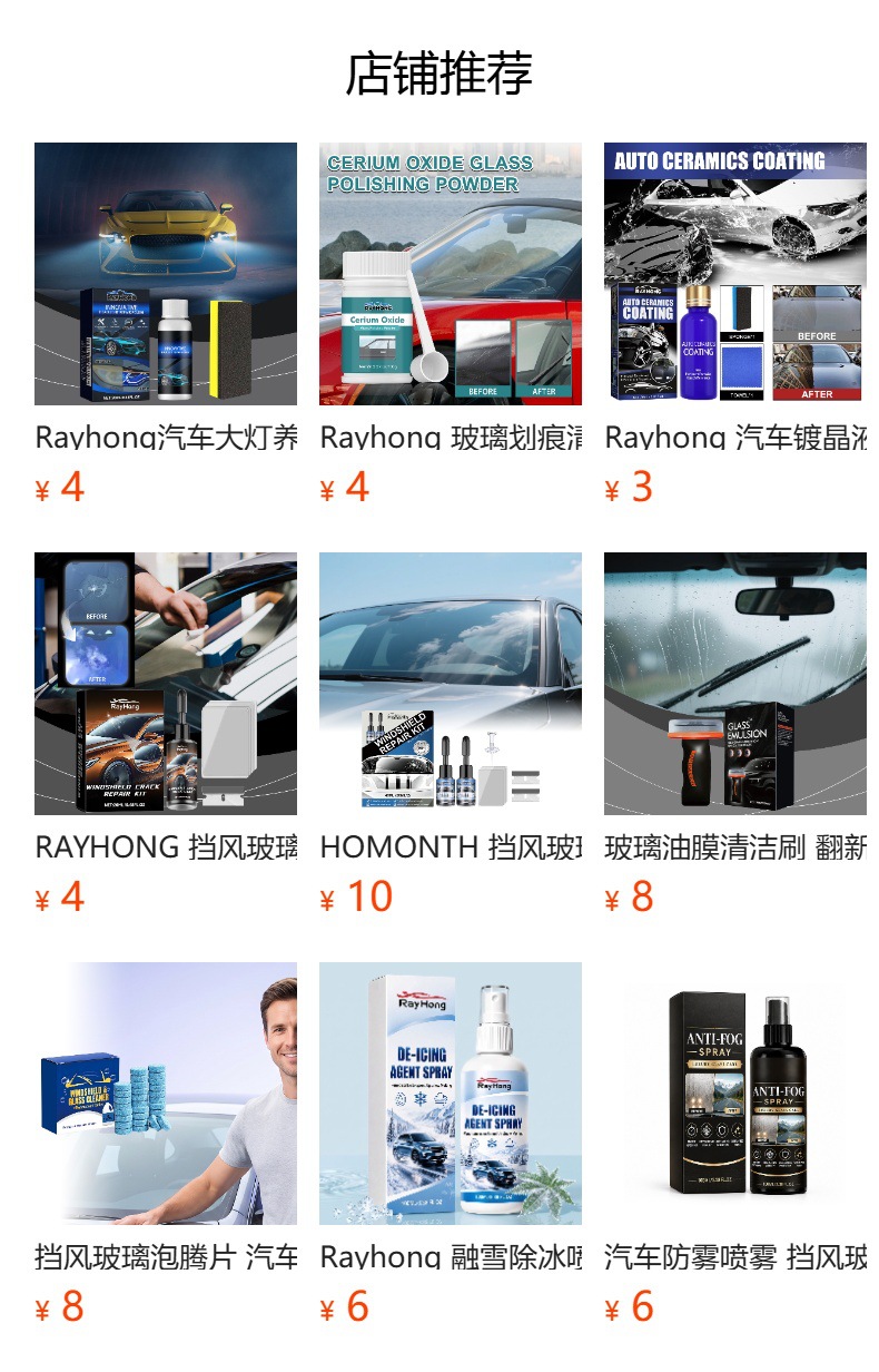In-Stock Wholesale Rayhong Car Windshield Adhesive Crack Bonding Sealant Clear and Strong Adhesive