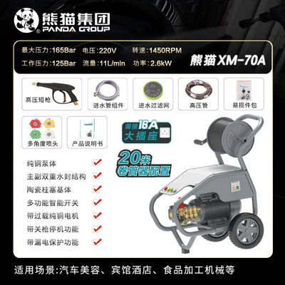Car washing machine: Cleaning Machine Water Gun Equipment - xm-70a-20m-hose-reel-configuration