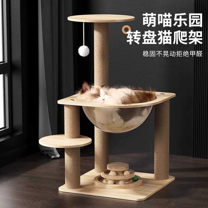 Космическая капсула кошачье гнездо кошачье дерево одно кошачье дерево кошачье дерево